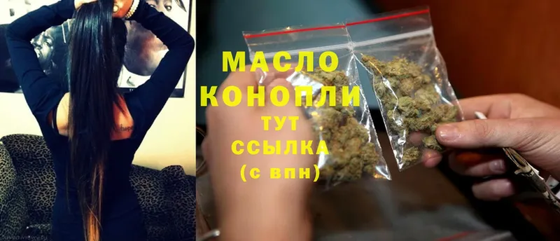 что такое наркотик  Крым  Дистиллят ТГК THC oil 